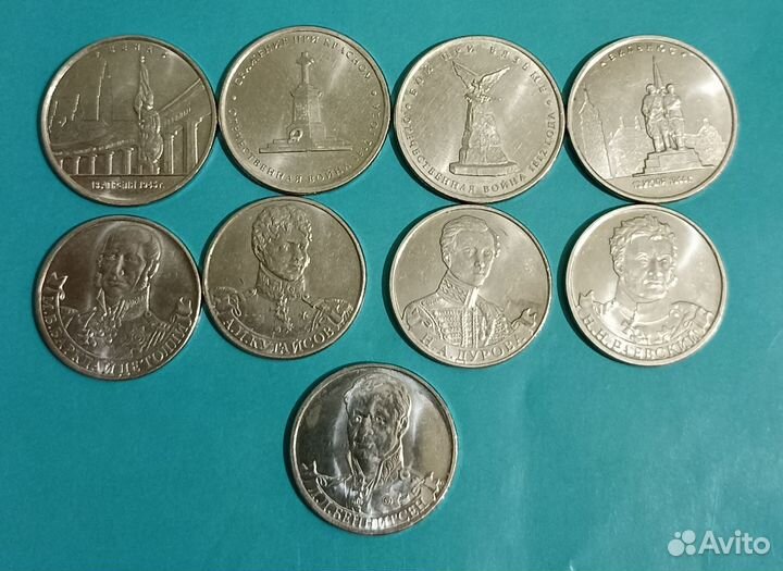 Юбилейные монеты