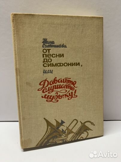 Мордовские сказки