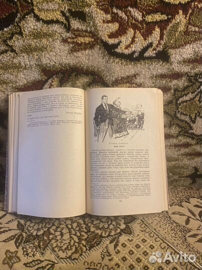 Джек Лондон 