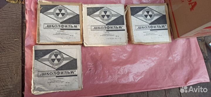 Кинопленка фильмы 16мм