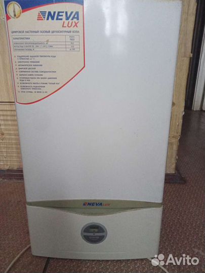 Газовый котел двухконтурный навесной