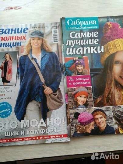 Журналы по вязанию