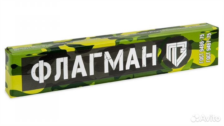 Электроды Флагман мр3