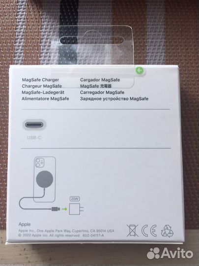 Magsafe 2