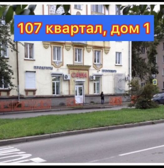 Торговая площадь, 112 м²