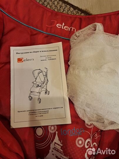 Прогулочная коляска трость Jetem London