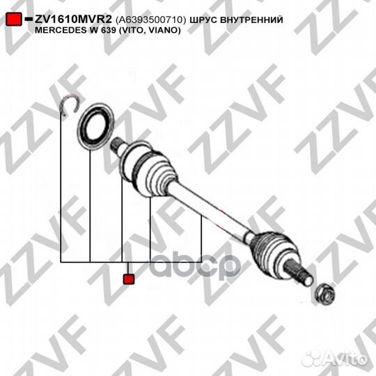 Шрус внутренний mercedes W 639 (vito, viano) A6