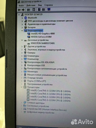 Ноутбук lenovo b590