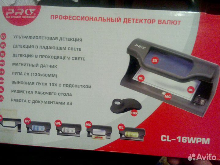 Инфракрасные детекторы банкнот