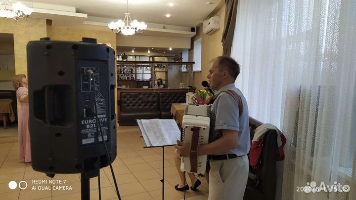 Баянист, гармонист, аккордионист