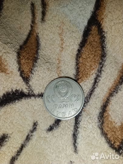 Монеты СССР