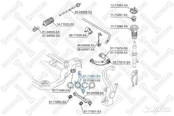 57-71081-SX рычаг задний нижний левый Mazda 6