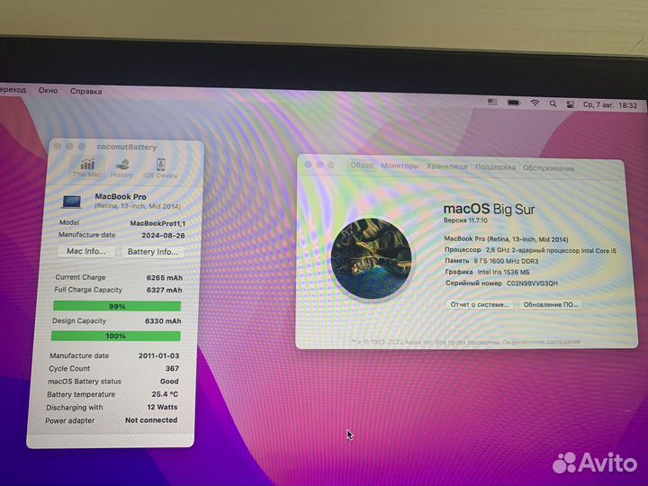 Отличный MacBook Pro 13 (2014) а1502