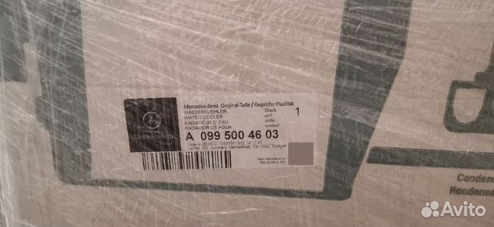 Радиатор охлаждения Mercedes Benz W166