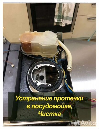 Ремонт стиральных машин и холодильников. Частник