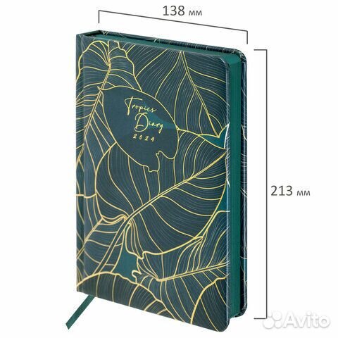 Ежедневник дат. 2024 А6 brauberg Vista Tropics