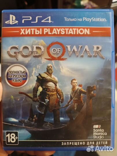 God of war ps4