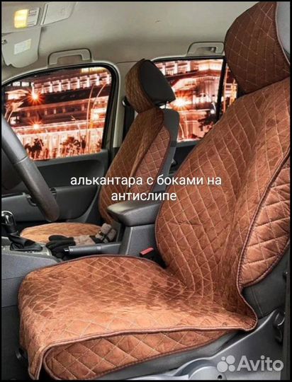 Накидки для сидений автомобиля