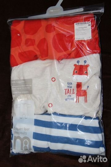 Комплект от mothercare