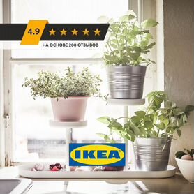 Подставка для цветов chilistran белая IKEA