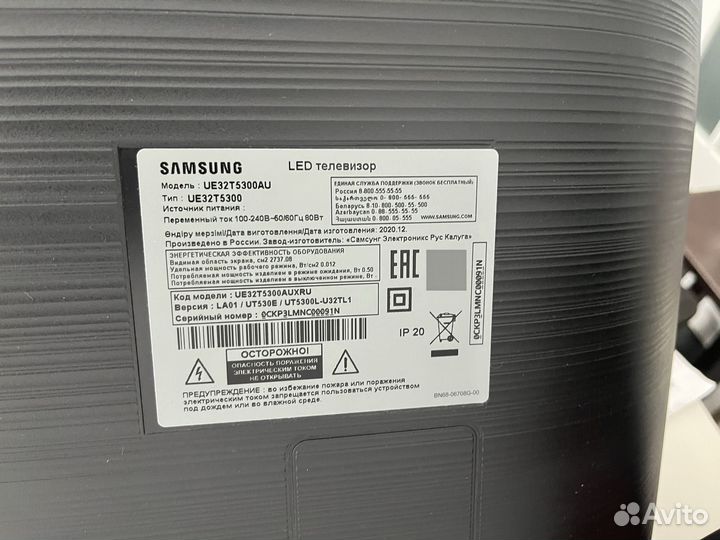 Телевизор Samsung ue32t5300au