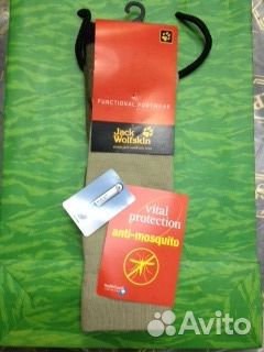Термоноски антимоскитные