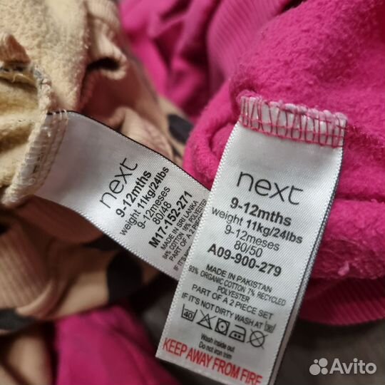 Пакет одежды для девочки next, zara 9-12