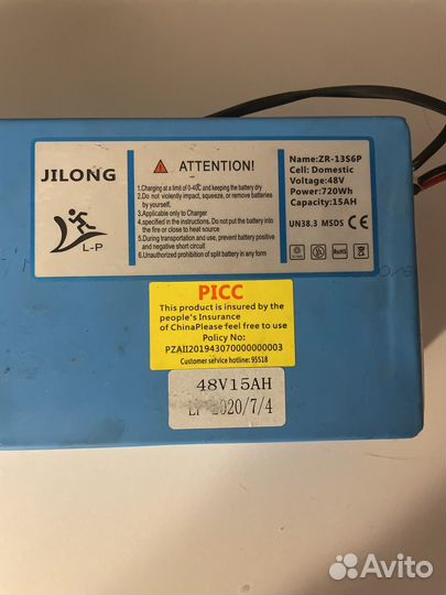 Аккумулятор для электросамоката 48v 15 ah