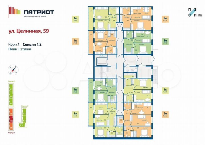 3-к. квартира, 62 м², 1/10 эт.