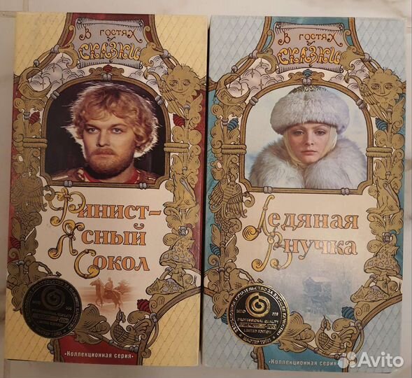 Видеокассеты