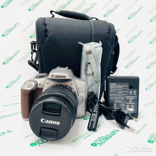 Фотоаппарат Canon EOS 1300D Kit 18-55mm, №396517