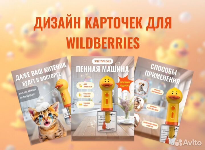 Карточка товара wildberries ozon яндекс маркет
