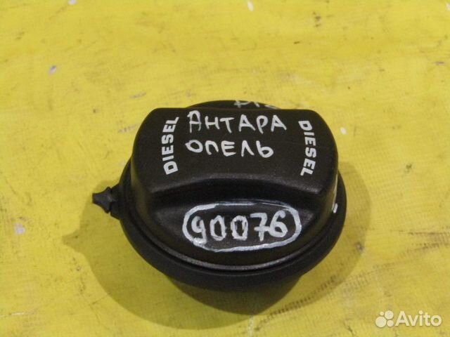 Крышка горловины бензобака Opel Antara 06-15г 9007