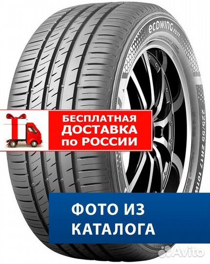 Kumho Ecowing ES31 185/60 R16 86H