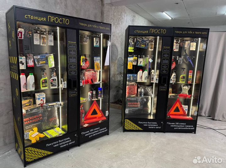 Готовый бизнес. Пассивный заработок