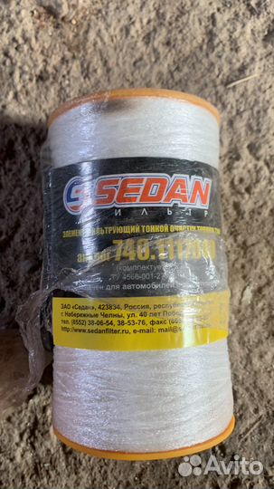 Фильтр Камаз