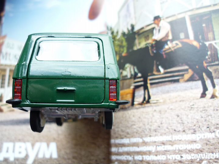 Автомобили СССР 1 :43масквич-434(термобудка)