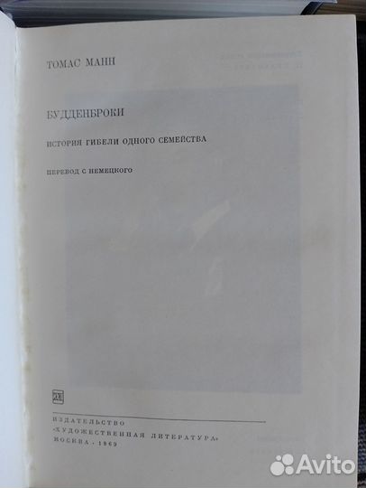 Книги издательства Художественная литература