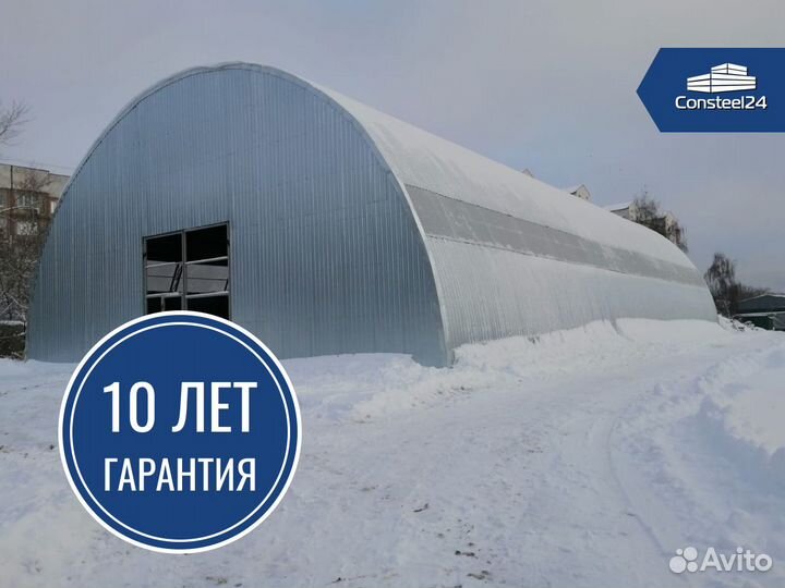 Ангар под стоянку