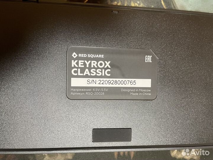 Клавиатура Red Square Keyrox Classic RSQ-20028