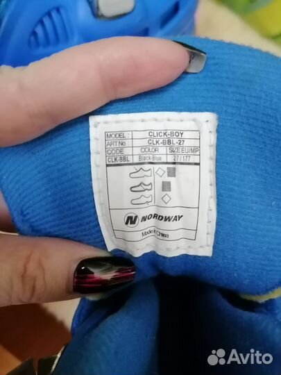 Коньки на мальчика