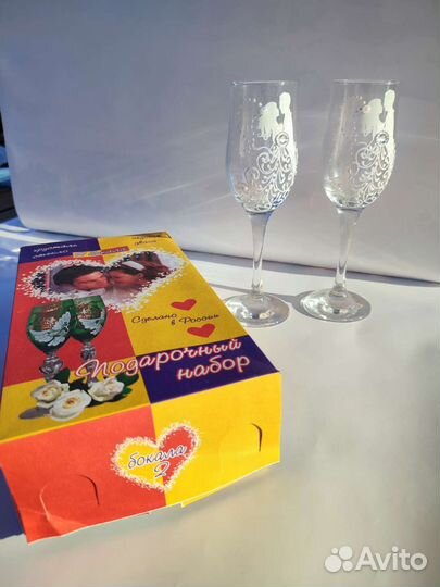 Свадебные бокалы