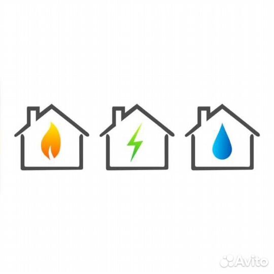 Свет газ вода канализация