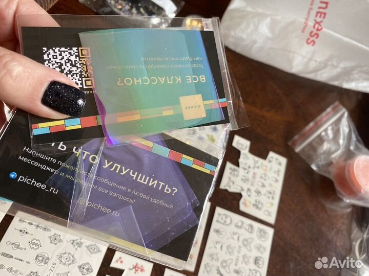 Набор для маникюра