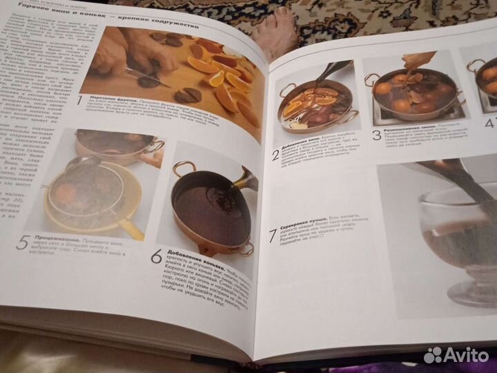 Литература в помощь хозяйке. Художественная литера