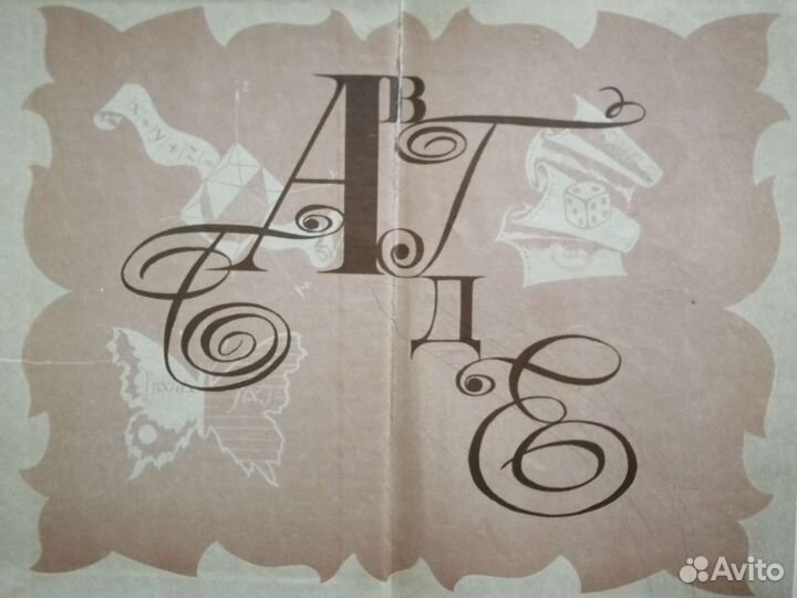 Энциклопедический словарь юного математика