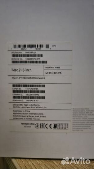 Apple iMac 21.5