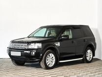 Land Rover Freelander 2.2 AT, 2014, 148 000 км, с пробегом, цена 1 549 000 руб.