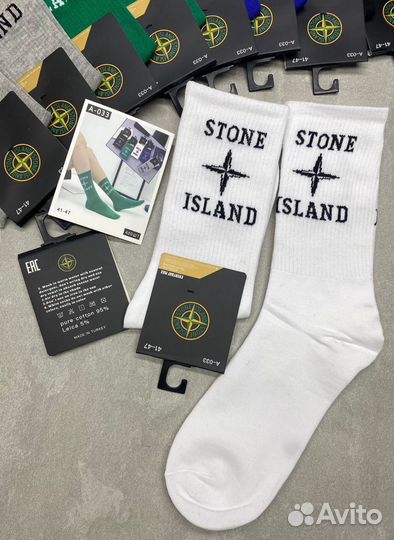 Носки stone island микс