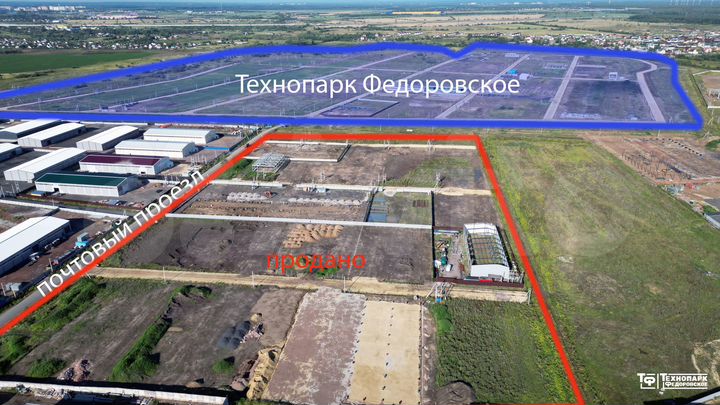 Участок 20 сот. (промназначения)